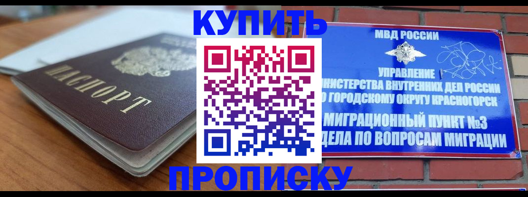 регистрация для дет. сада в Ужуре